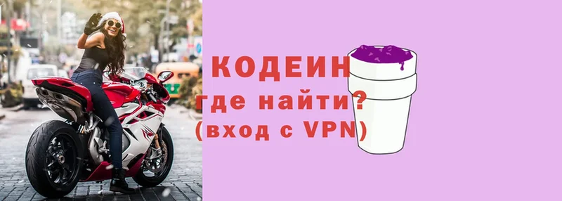 Codein Purple Drank  omg ТОР  shop какой сайт  Катав-Ивановск 